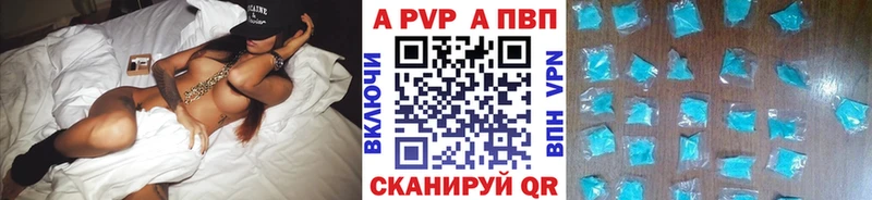 где купить наркоту  Пыталово  Alpha-PVP СК КРИС 
