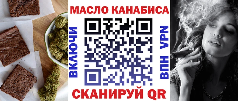 Cannafood конопля  hydra   Пыталово 