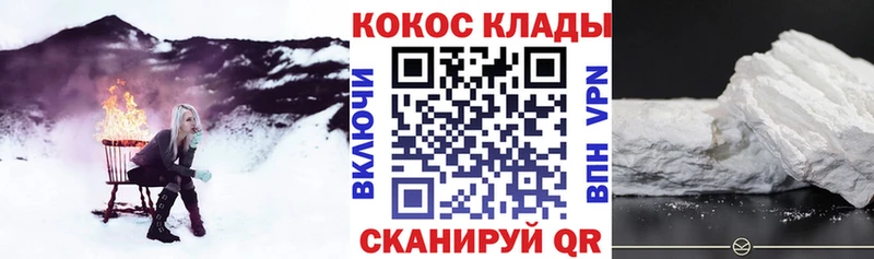 Cocaine 98%  hydra как войти  Пыталово 