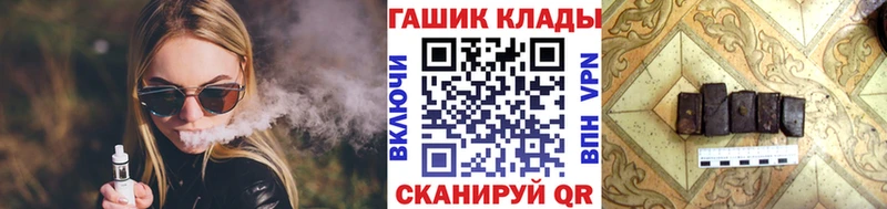 ГАШИШ гарик  Пыталово 