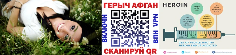 Героин белый  где купить   Пыталово 