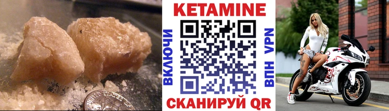 что такое наркотик  Пыталово  Кетамин ketamine 