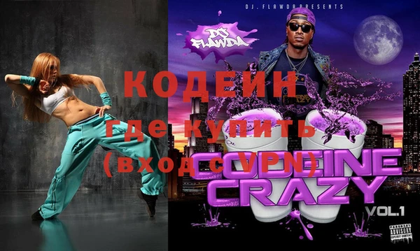 прущие грибы Алексеевка