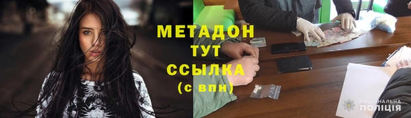 амфетамин Абаза