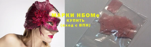 прущие грибы Алексеевка