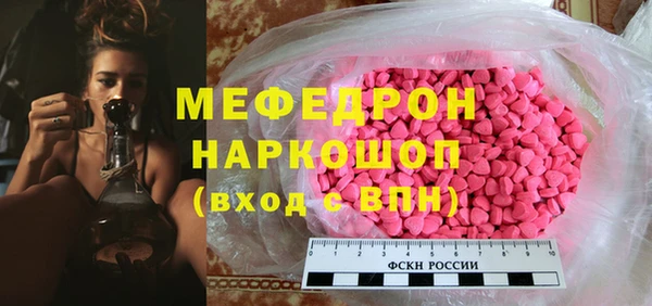скорость mdpv Алексин