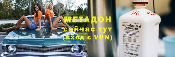 прущий лед Алзамай