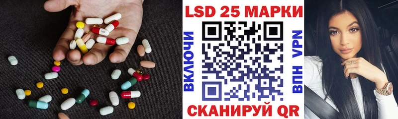 LSD-25 экстази кислота  OMG онион  Пыталово 