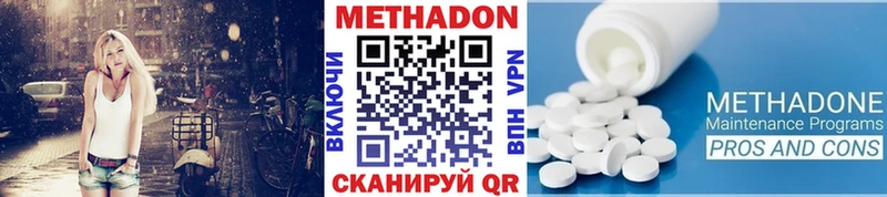 что такое наркотик  Пыталово  Метадон белоснежный 