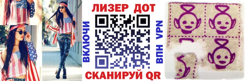 Марки NBOMe 1,8мг  наркотики  Пыталово 