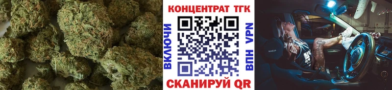 Дистиллят ТГК концентрат Пыталово
