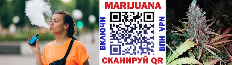 МАРИХУАНА Ganja Пыталово